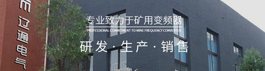 沈阳BSport体育官网电气有限公司