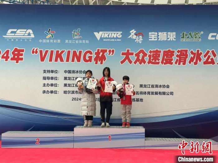 哈尔滨开赛的2024大众速度滑冰公开赛：国际裁判