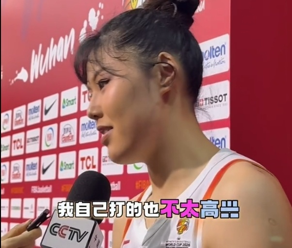 中国女篮力克巴西晋级世界杯 李月汝战术定位引