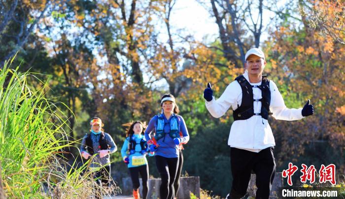 张三丰故里越野赛燃动邵武 古道文化与运动激情